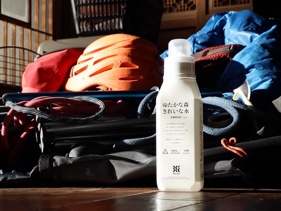 国際山岳ガイド天野和明のGORE-TEXシェルの洗い方解説【ゆたかな森